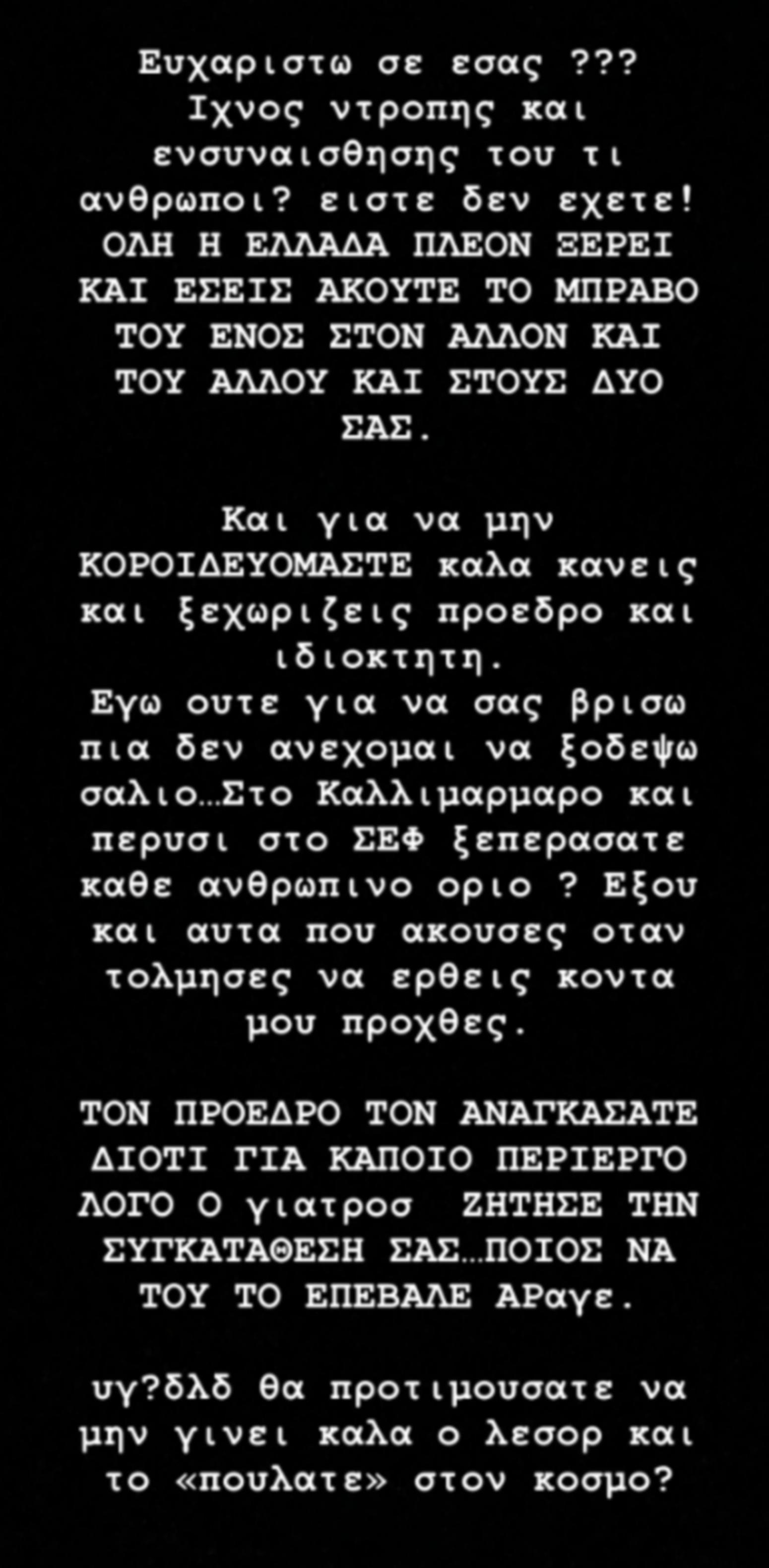giannakopoulos_3.jpg